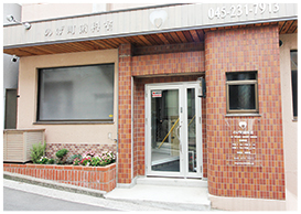 のげ町歯科室入口